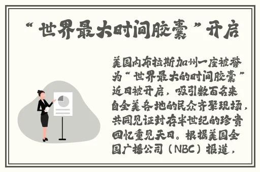 海角社区网页